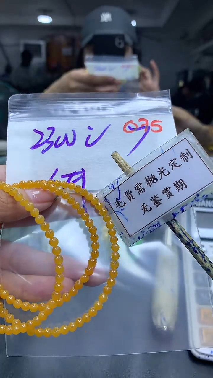 未镶嵌定制翡翠A****虞毛货需精细抛光多样性珠串发一件+2300元