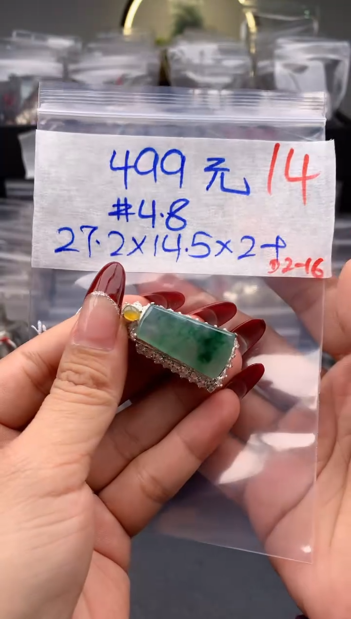 【闪购商品】定制翡翠未镶嵌毛货需精细抛光拍一发一