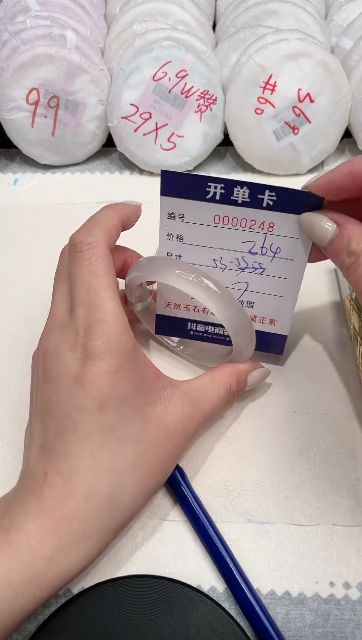 【闪购商品】玛瑙/玉髓手镯未镶嵌248