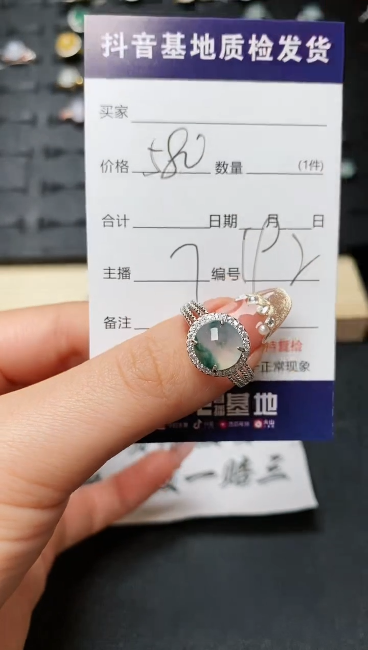 【闪购商品】翡翠戒指银S925镶嵌............