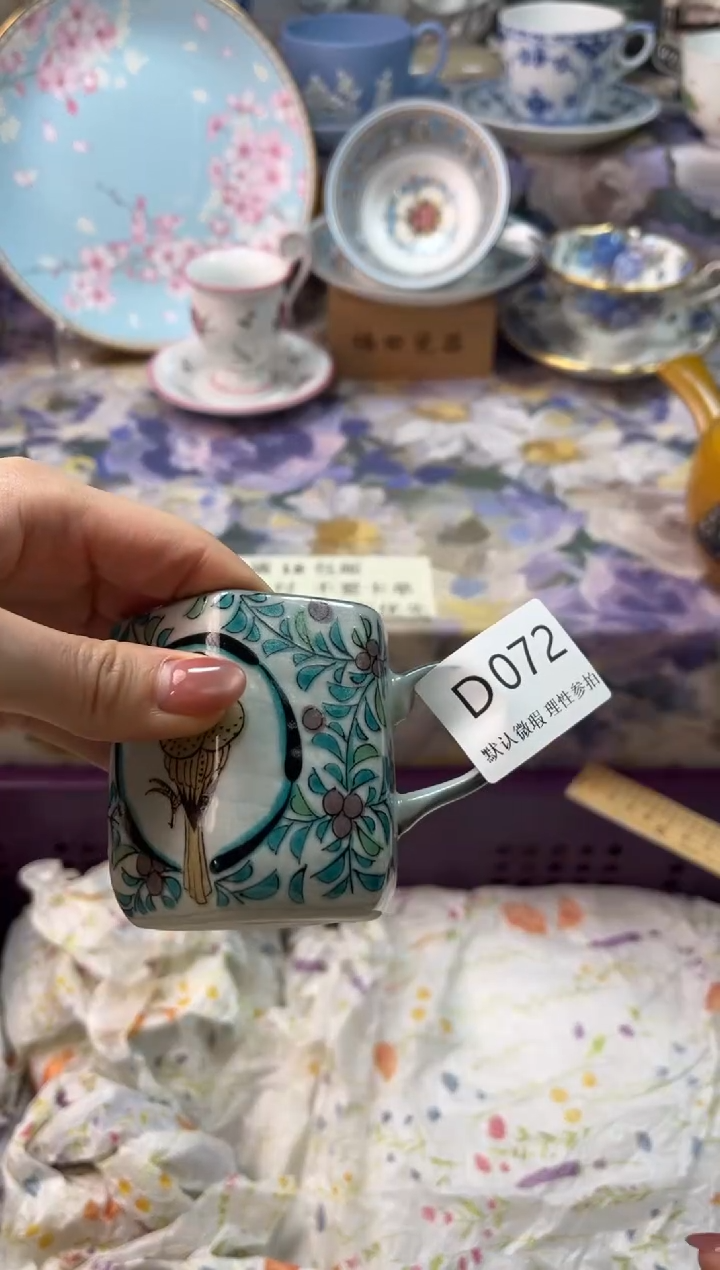 瓷片范*岁瓷片瓷片          D 072