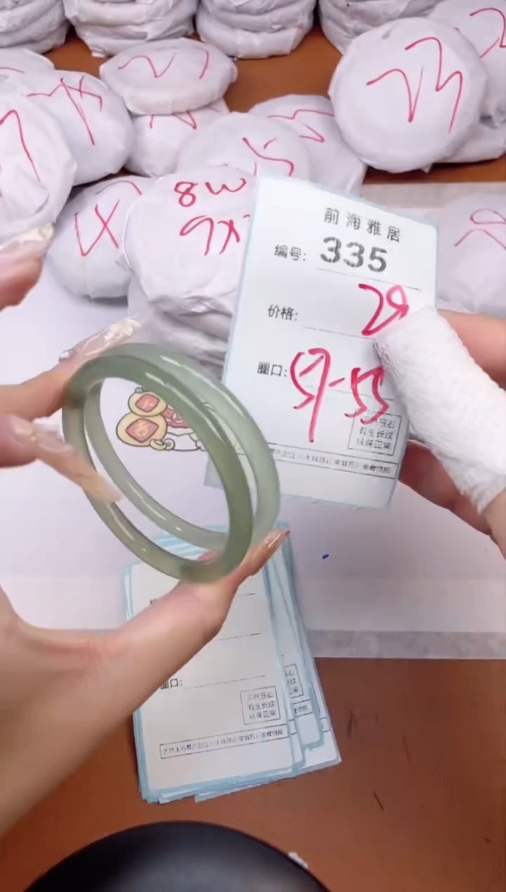 【闪购商品】玛瑙/玉髓手镯未镶嵌335