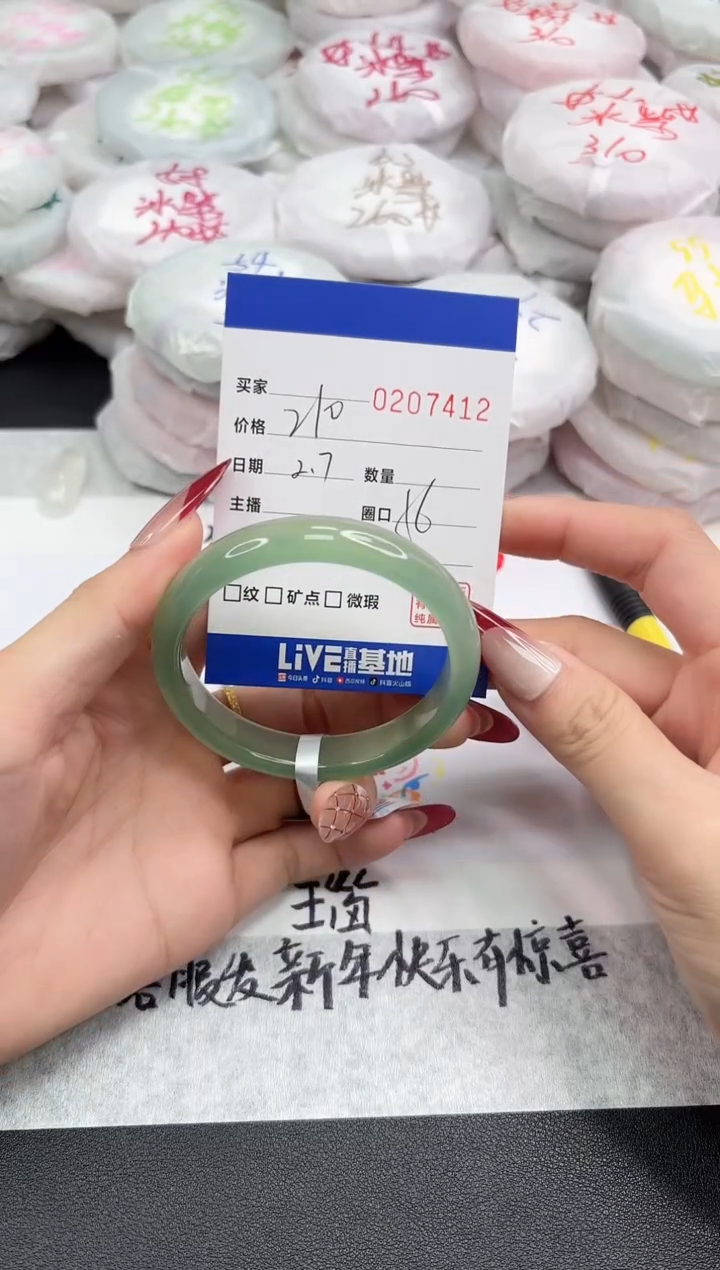 【闪购商品】玛瑙/玉髓手镯未镶嵌7412