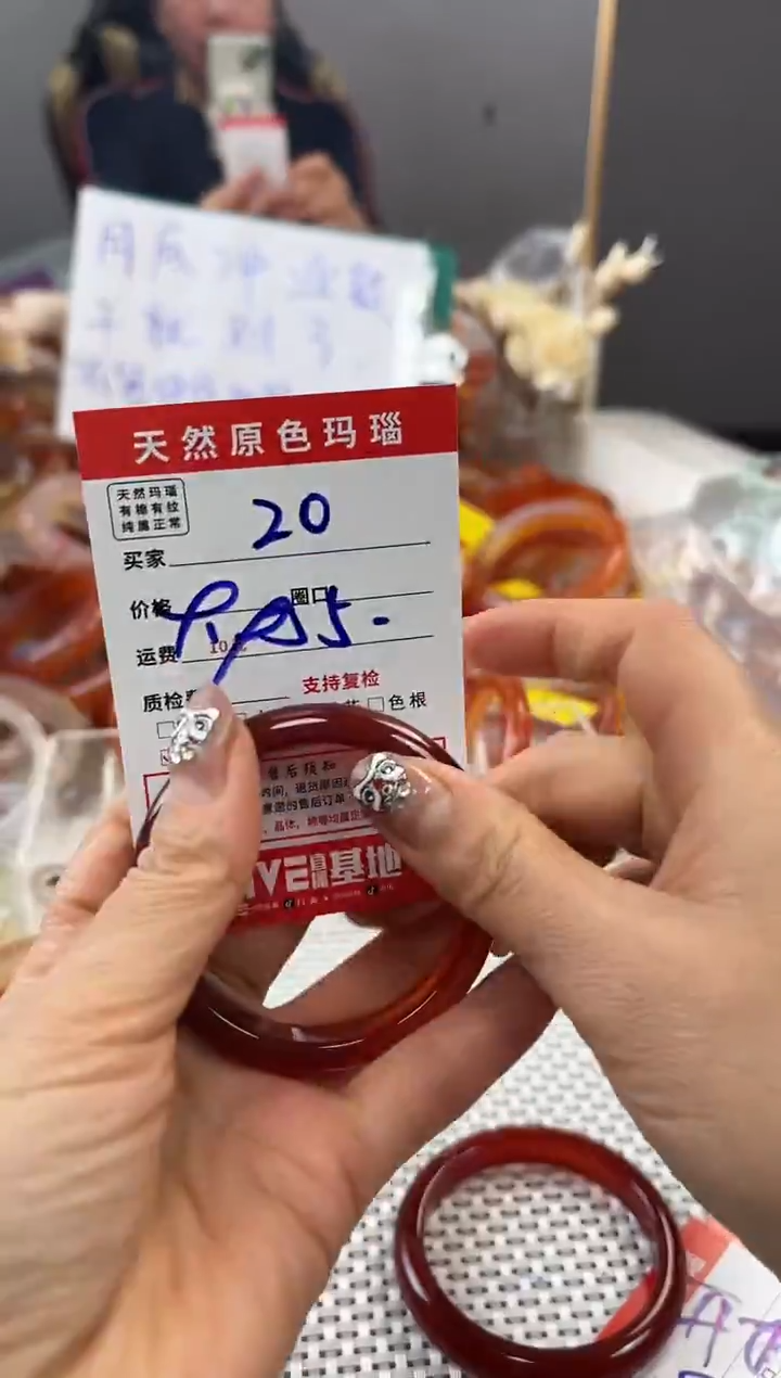 手镯玛瑙/玉髓未镶嵌20