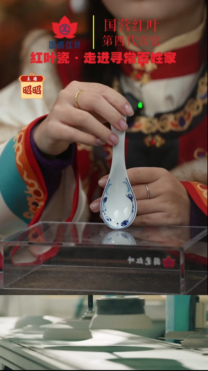 陶瓷1个正价清游小勺-雅律