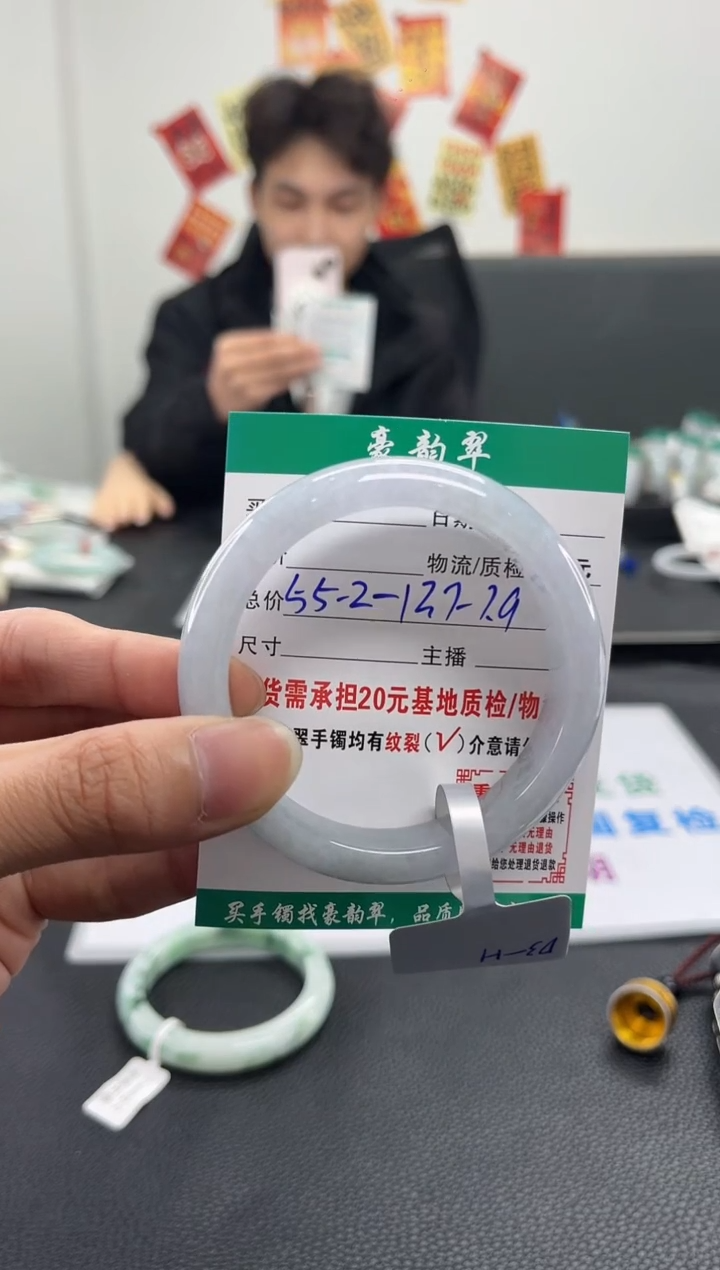 未镶嵌手镯翡翠兔*猪翡翠1