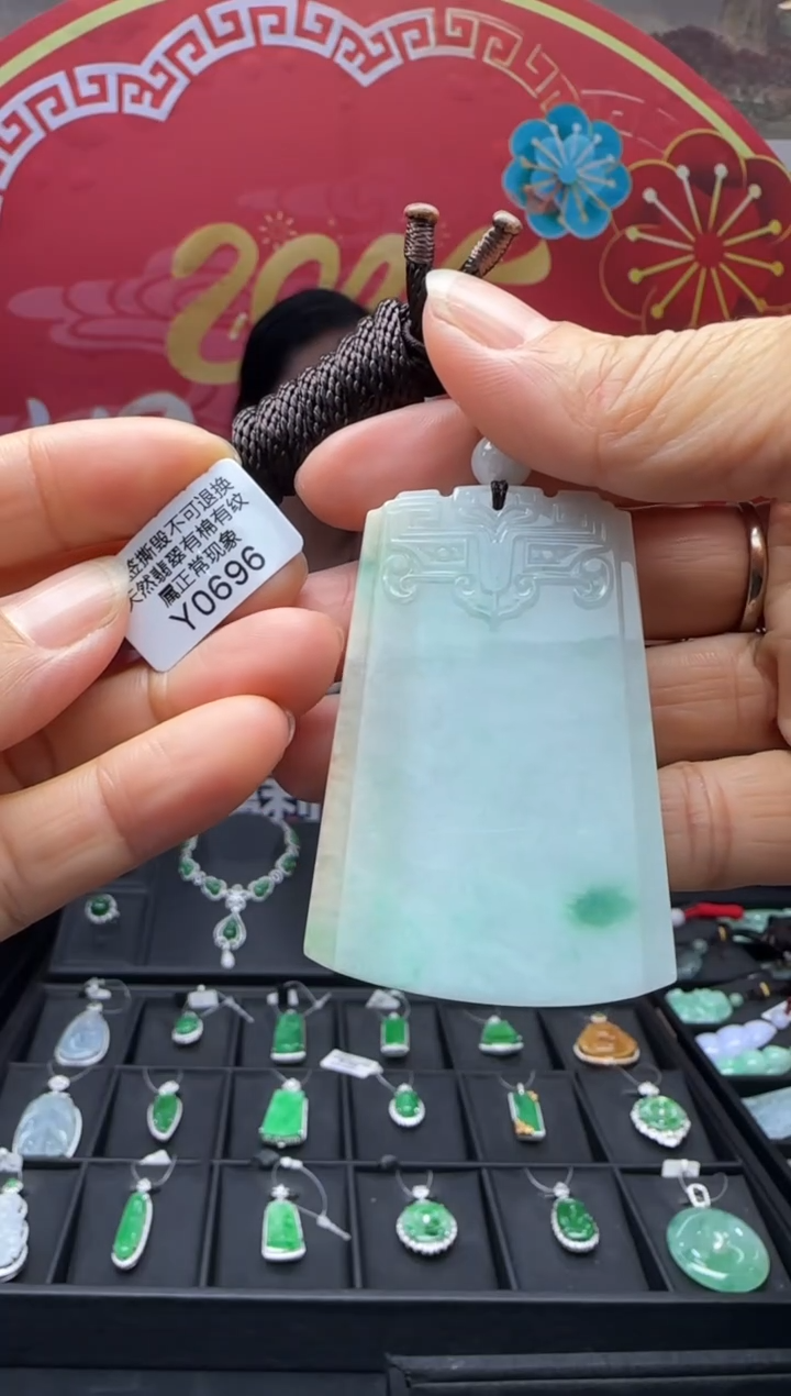 【闪购商品】翡翠未镶嵌颈饰Y0696无事牌 退货扣运营费100
