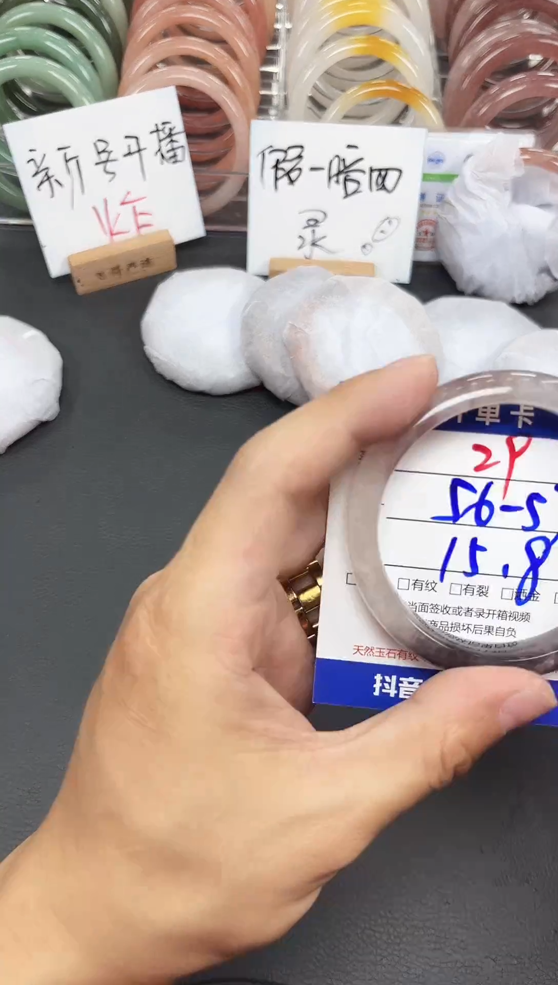 未镶嵌手镯石英质玉29-56