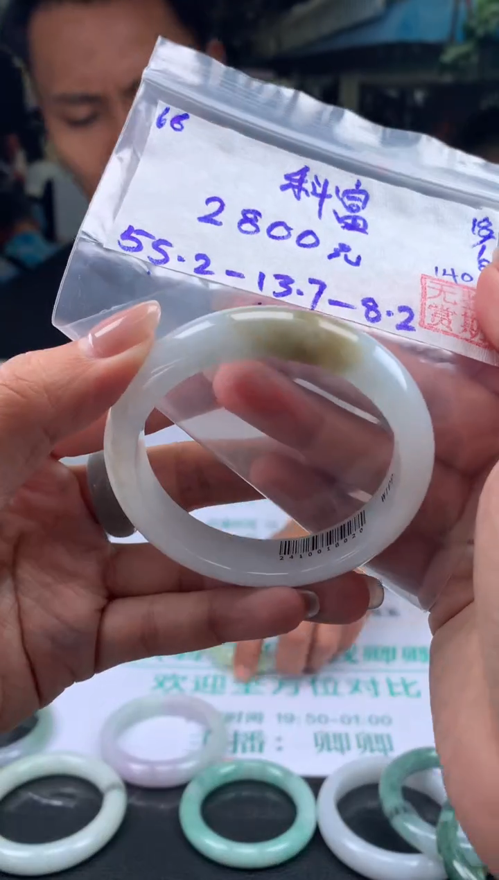 【闪购商品】翡翠手镯未镶嵌翡翠手镯 下单联系小耳机#66