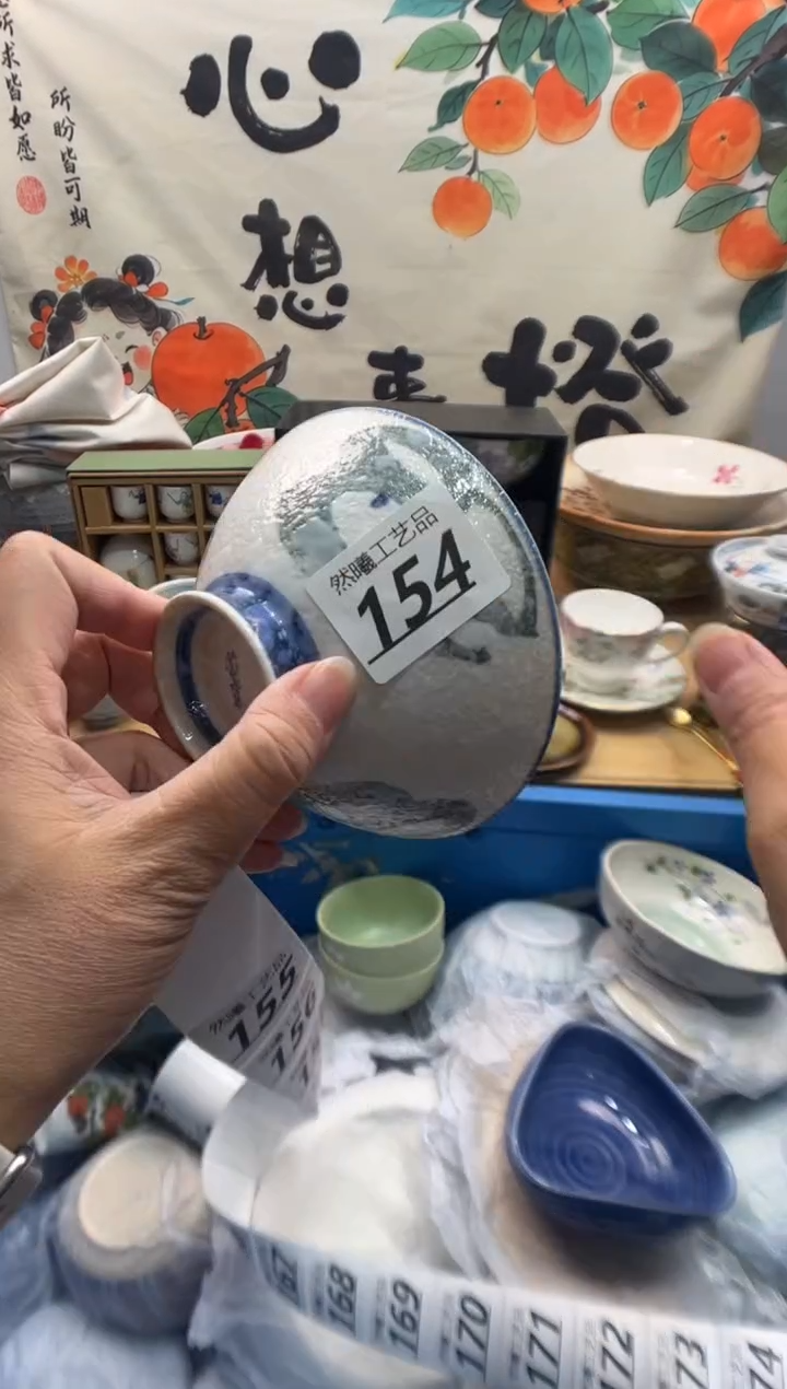 瓷片心**阳154     