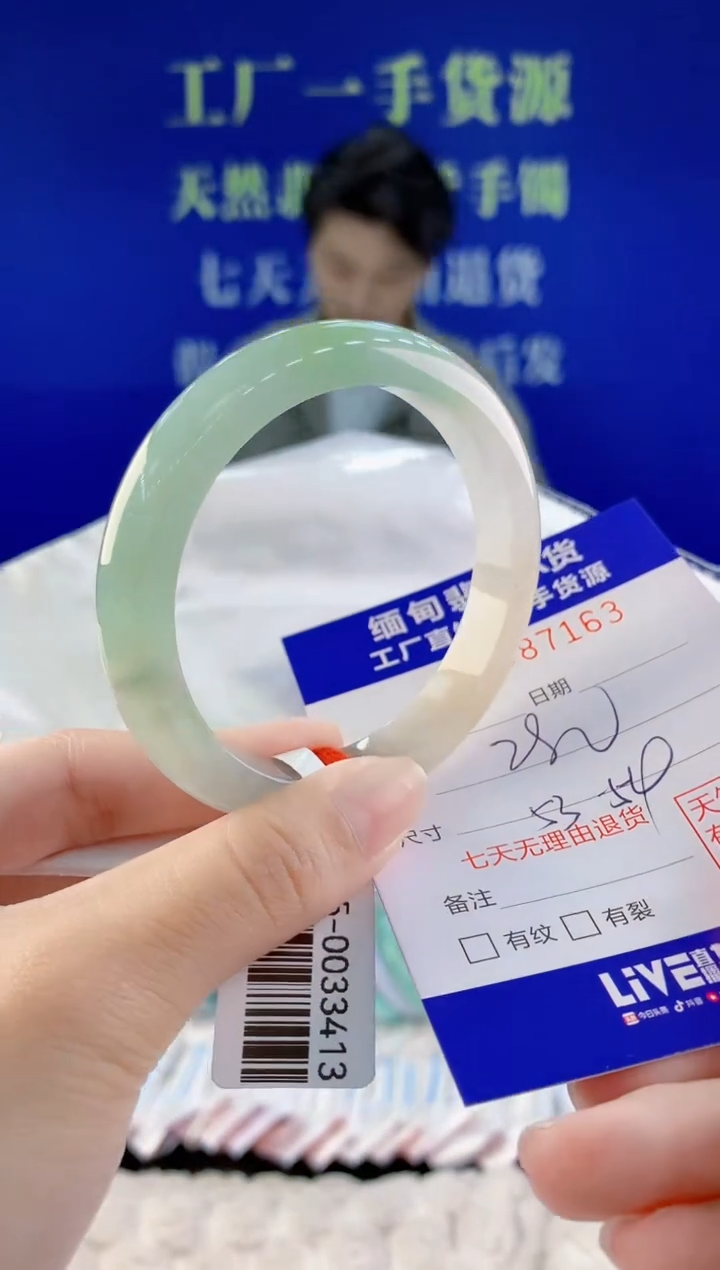 【闪购商品】翡翠未镶嵌手镯63天然A货翡翠