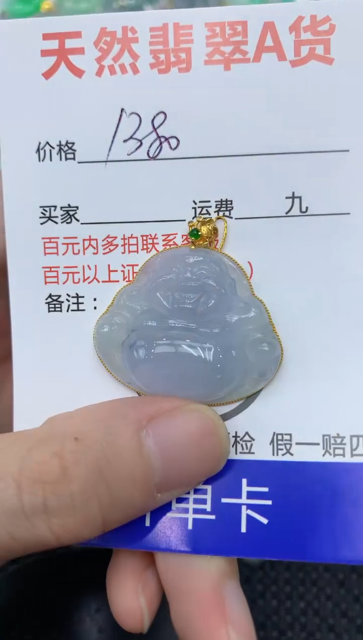【闪购商品】翡翠颈饰18K金镶嵌11111111111