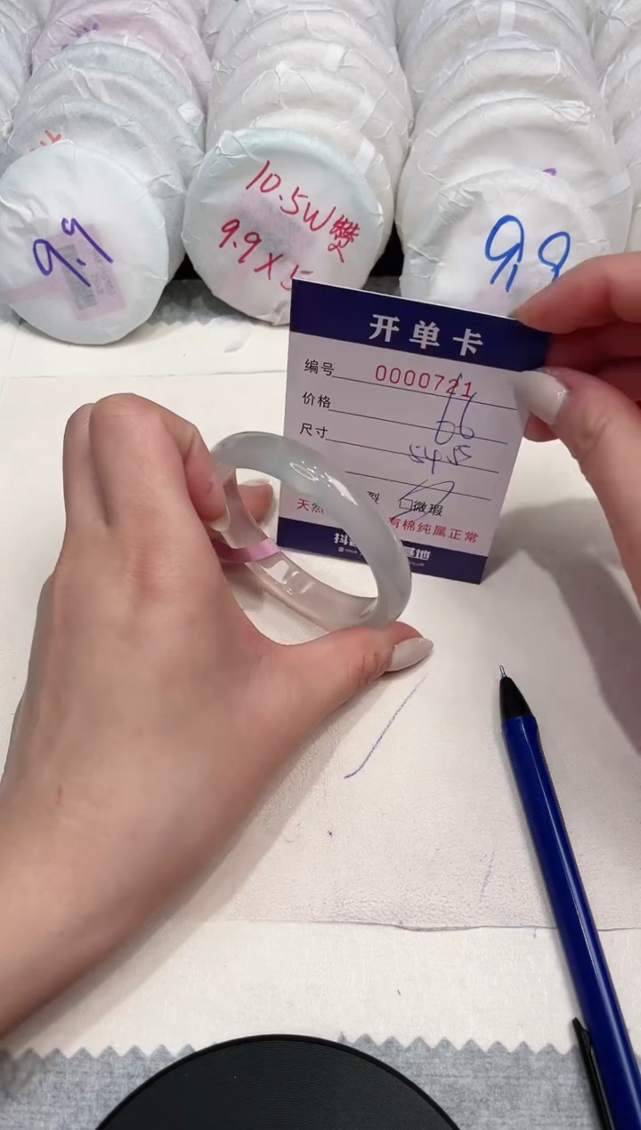 【闪购商品】玛瑙/玉髓手镯未镶嵌721