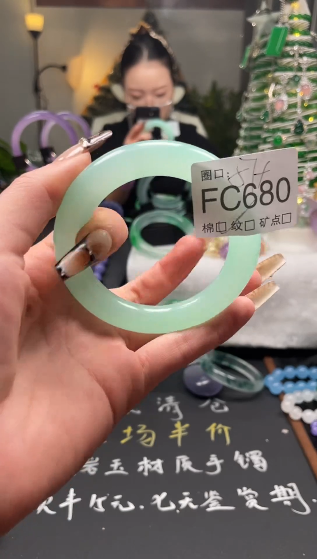 静宝石英岩手镯FC680