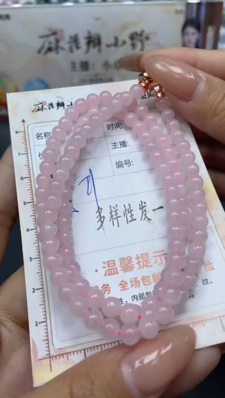 【闪购商品】翡翠颈饰未镶嵌天然翡翠A货46多样性发一