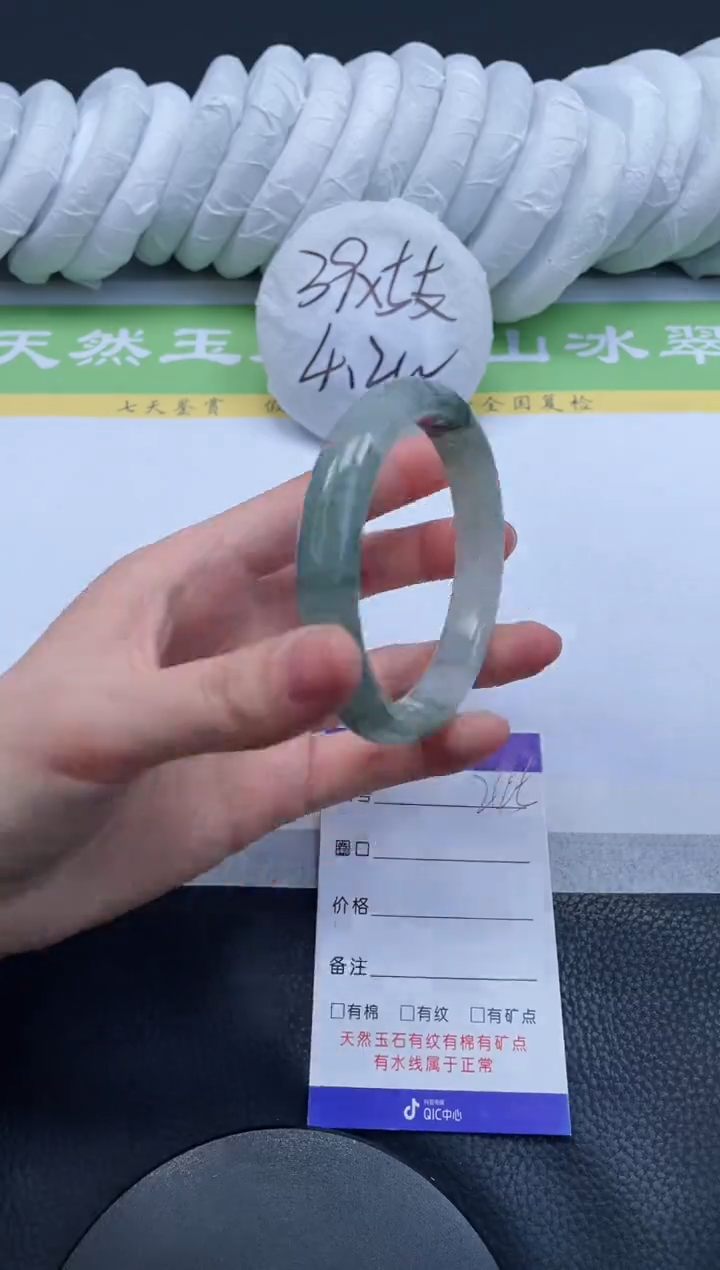 【闪购商品】石英质玉手镯未镶嵌A245-58+
