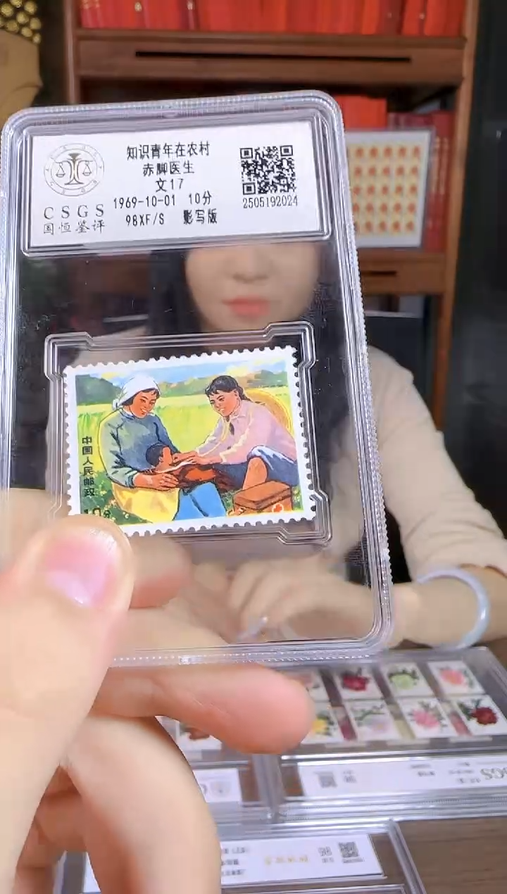文17知识青年在农村赤脚医生(4-4)