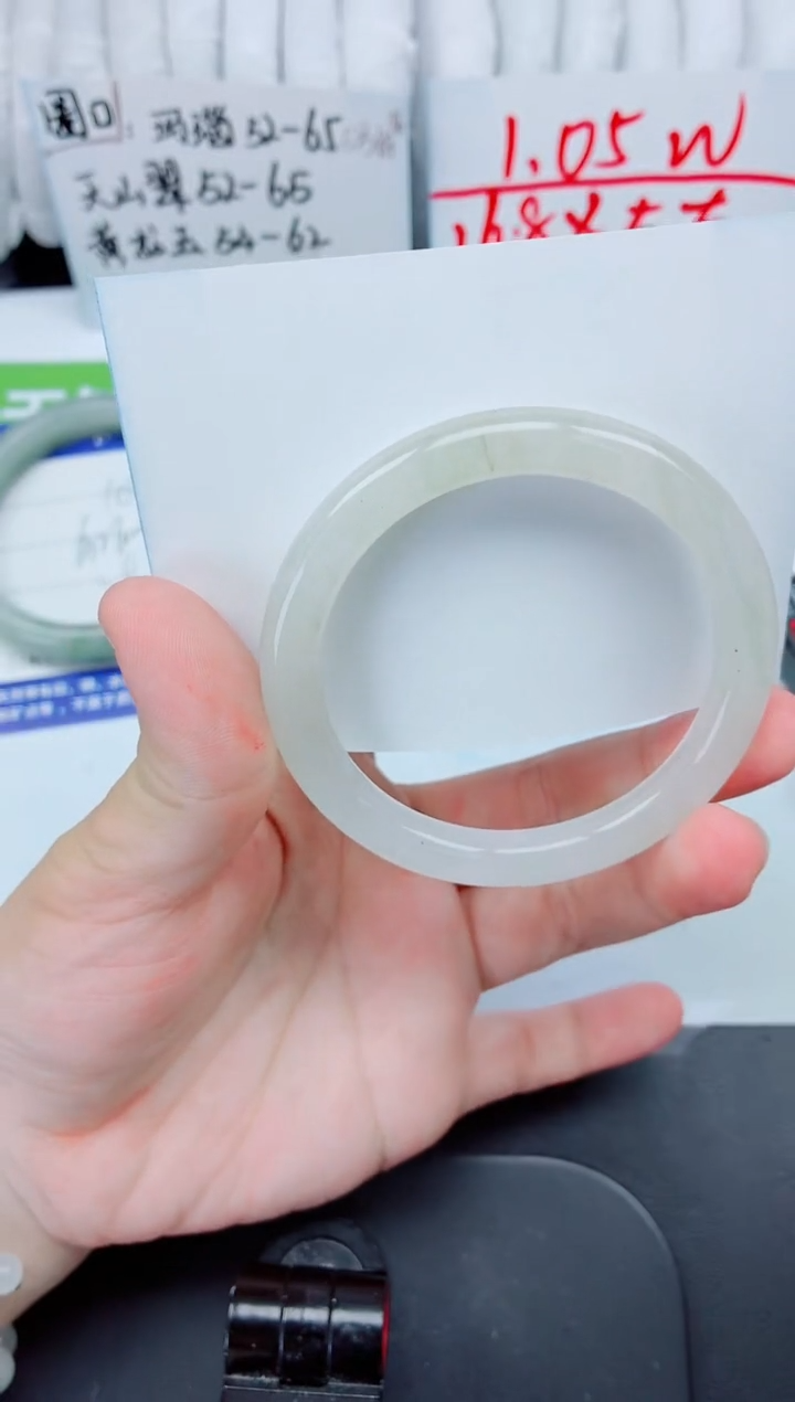 石英质玉手镯未镶嵌109-57