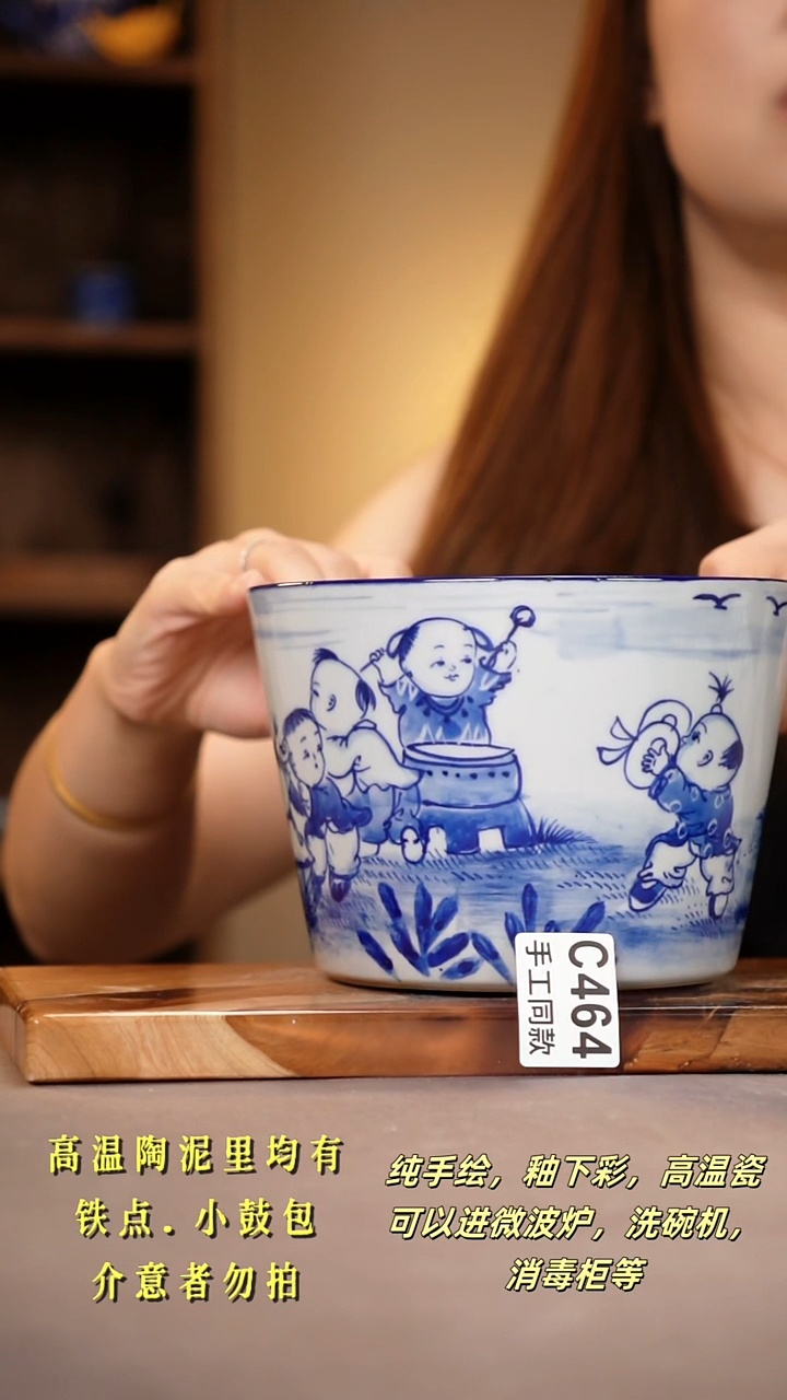 其他C464陶然集器瓷器