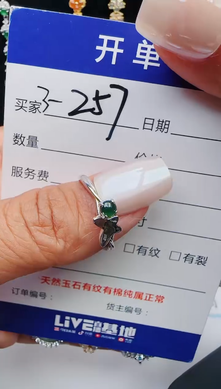 【闪购商品】翡翠戒指银S925镶嵌11111111