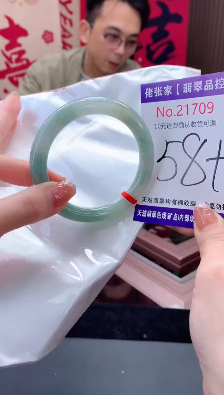 【闪购商品】翡翠手镯未镶嵌天然缅甸A货翡翠