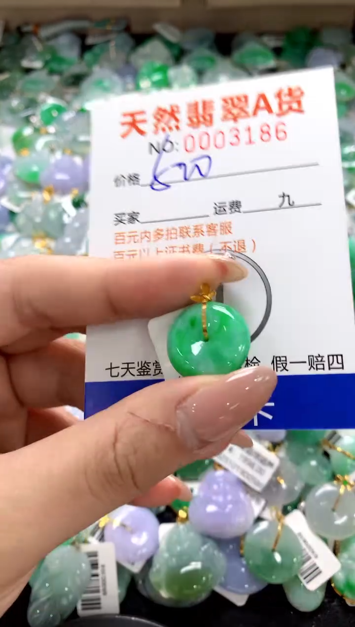 颈饰18K金镶嵌翡翠1111111111111111