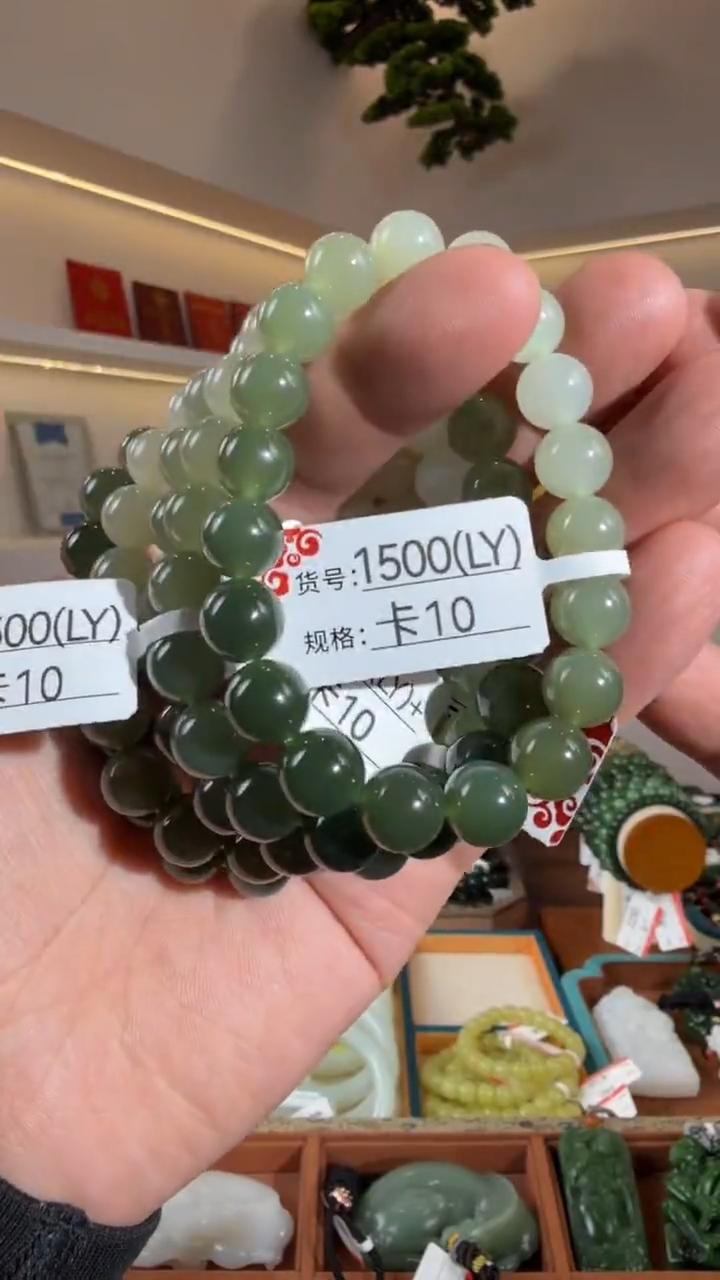 未镶嵌手串和田玉10LY多样性发货发其中一件