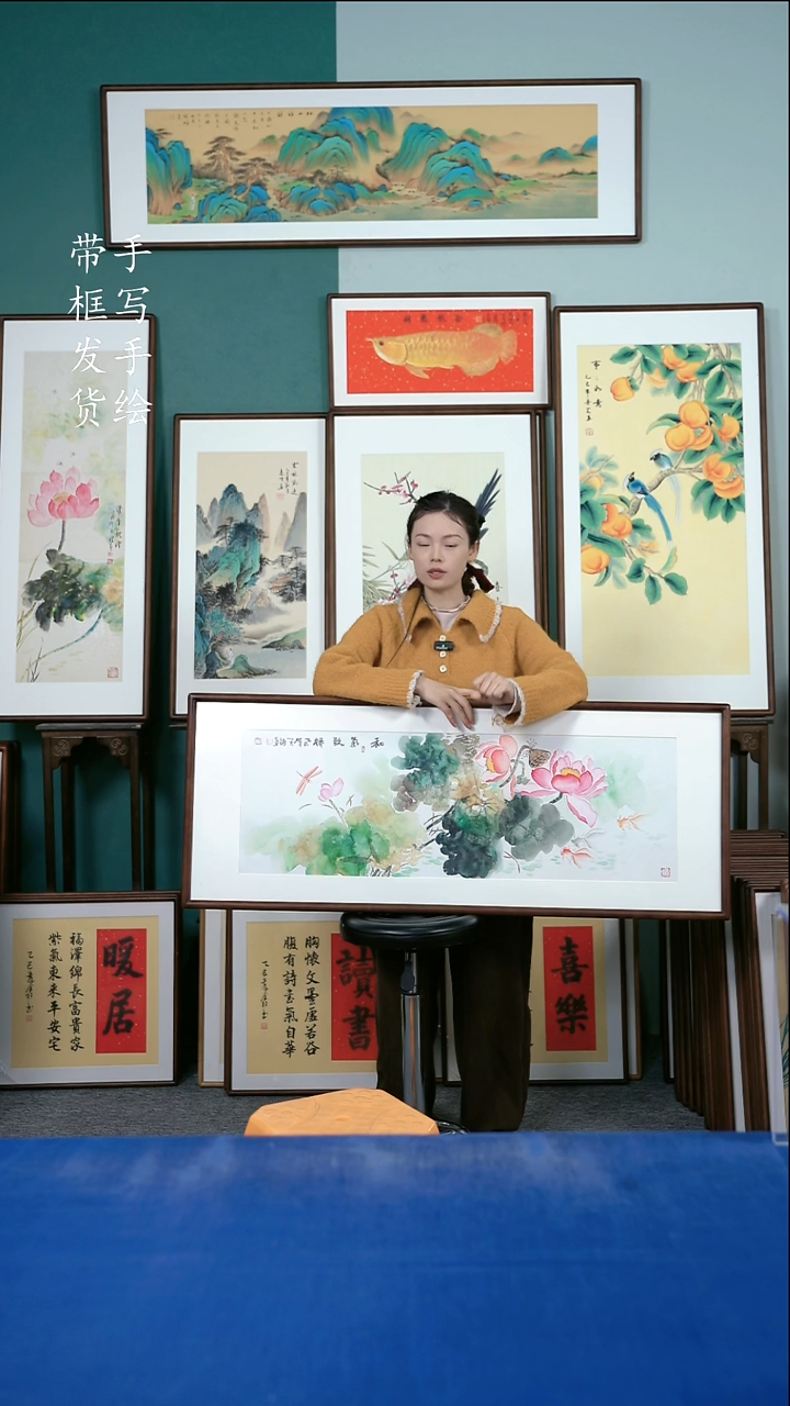 国画142  荷花 50*125