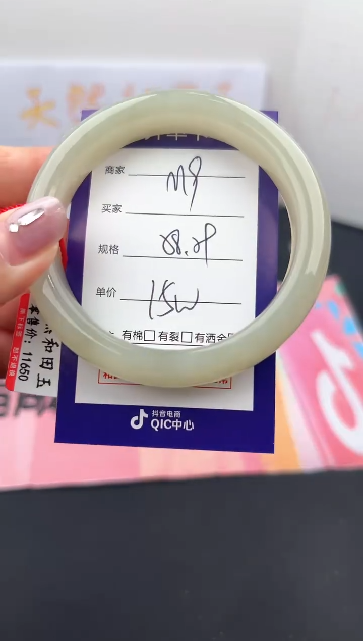 【闪购商品】和田玉未镶嵌手镯微色差M9