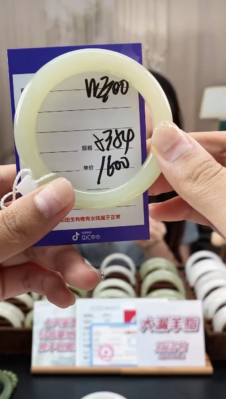 未镶嵌手镯和田玉WE100微色差