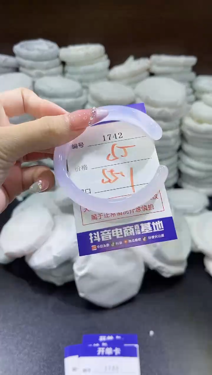 玛瑙/玉髓手镯未镶嵌1742