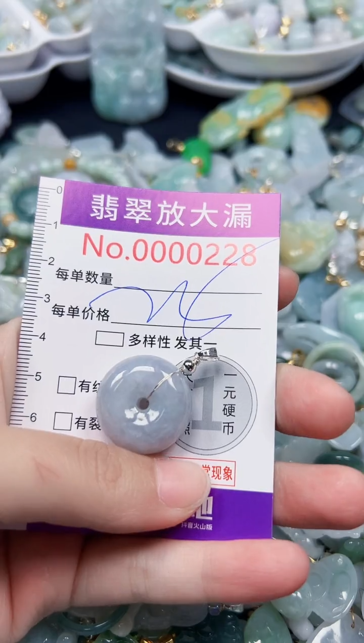 颈饰未镶嵌翡翠228