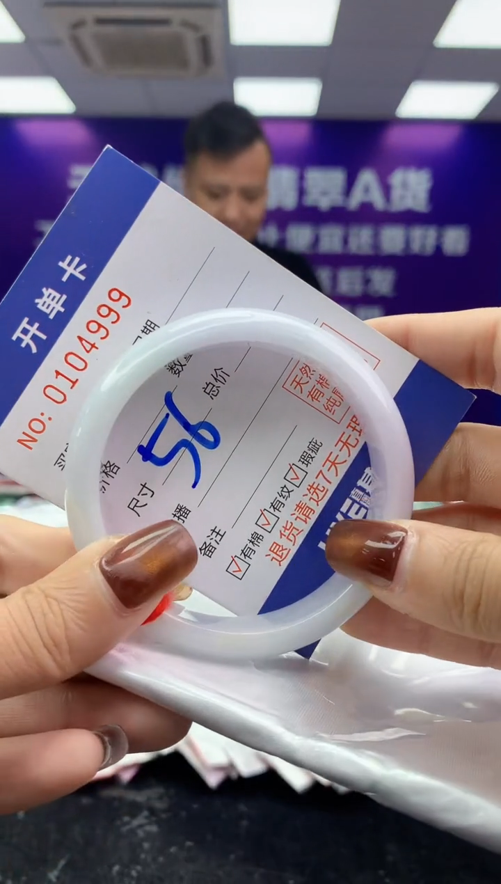 未镶嵌手镯翡翠AAAAAAAAAAAA