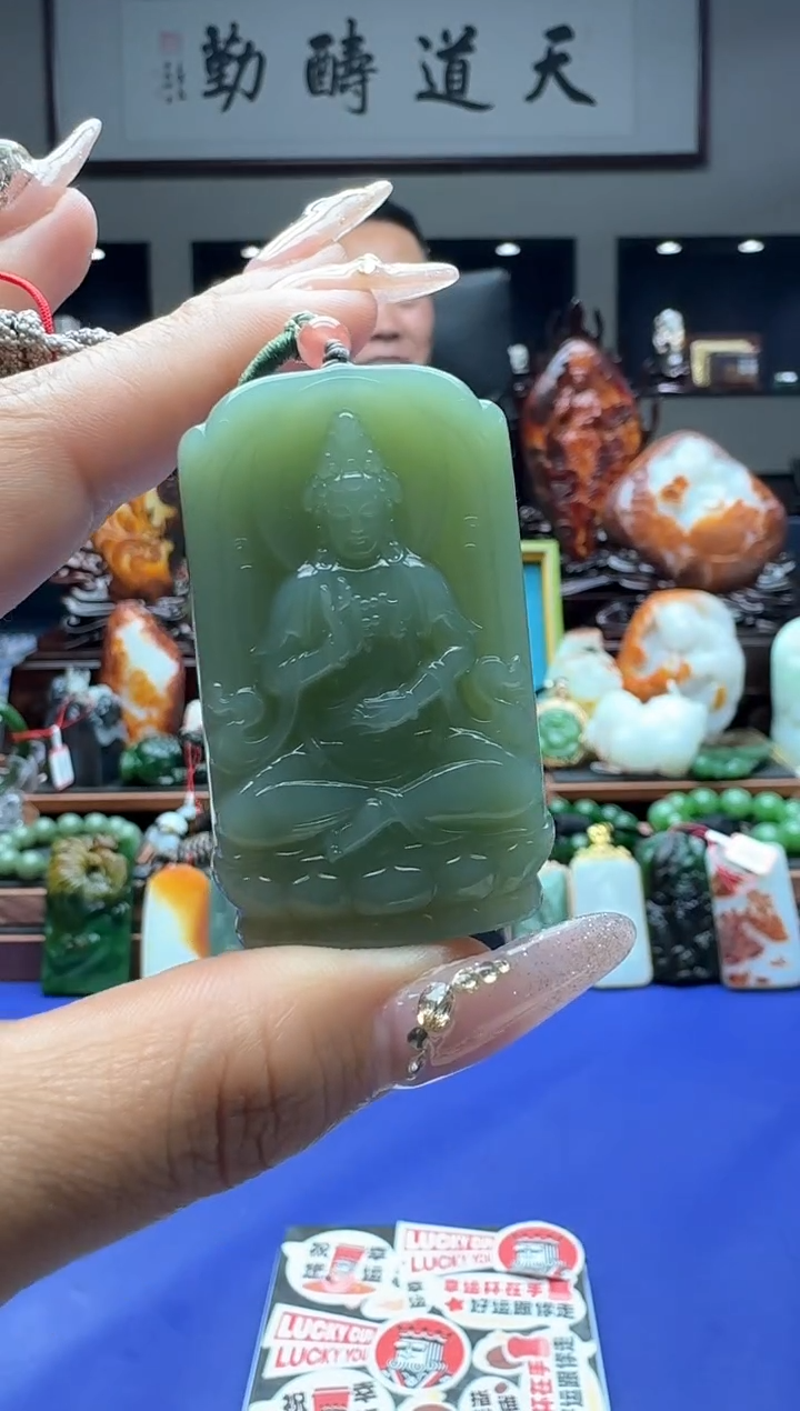 【闪购商品】和田玉挂件未镶嵌ebfq