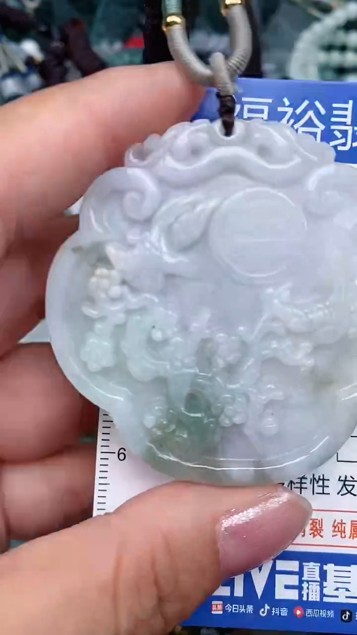 颈饰未镶嵌翡翠...0005259