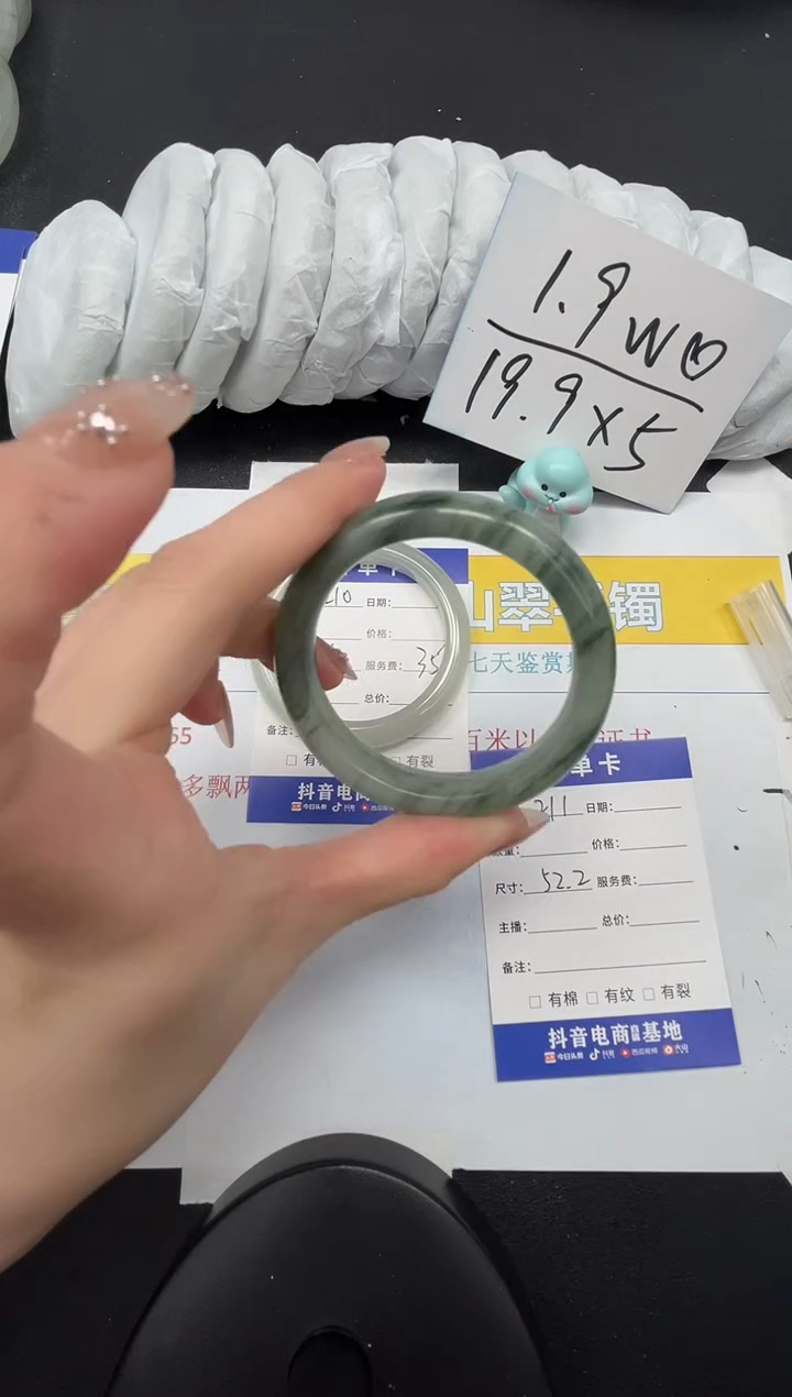 【闪购商品】石英质玉手镯合金211-52.2