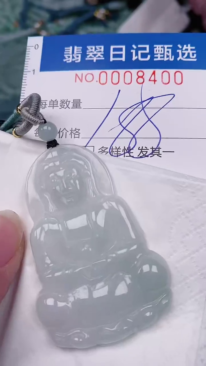 【闪购商品】翡翠颈饰未镶嵌00008400