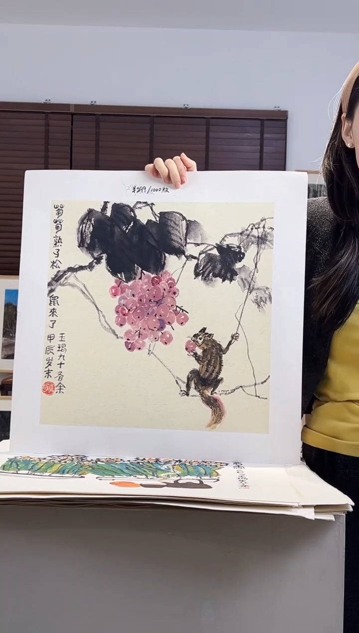 版画耿玉琨亲签限量版画作品S版