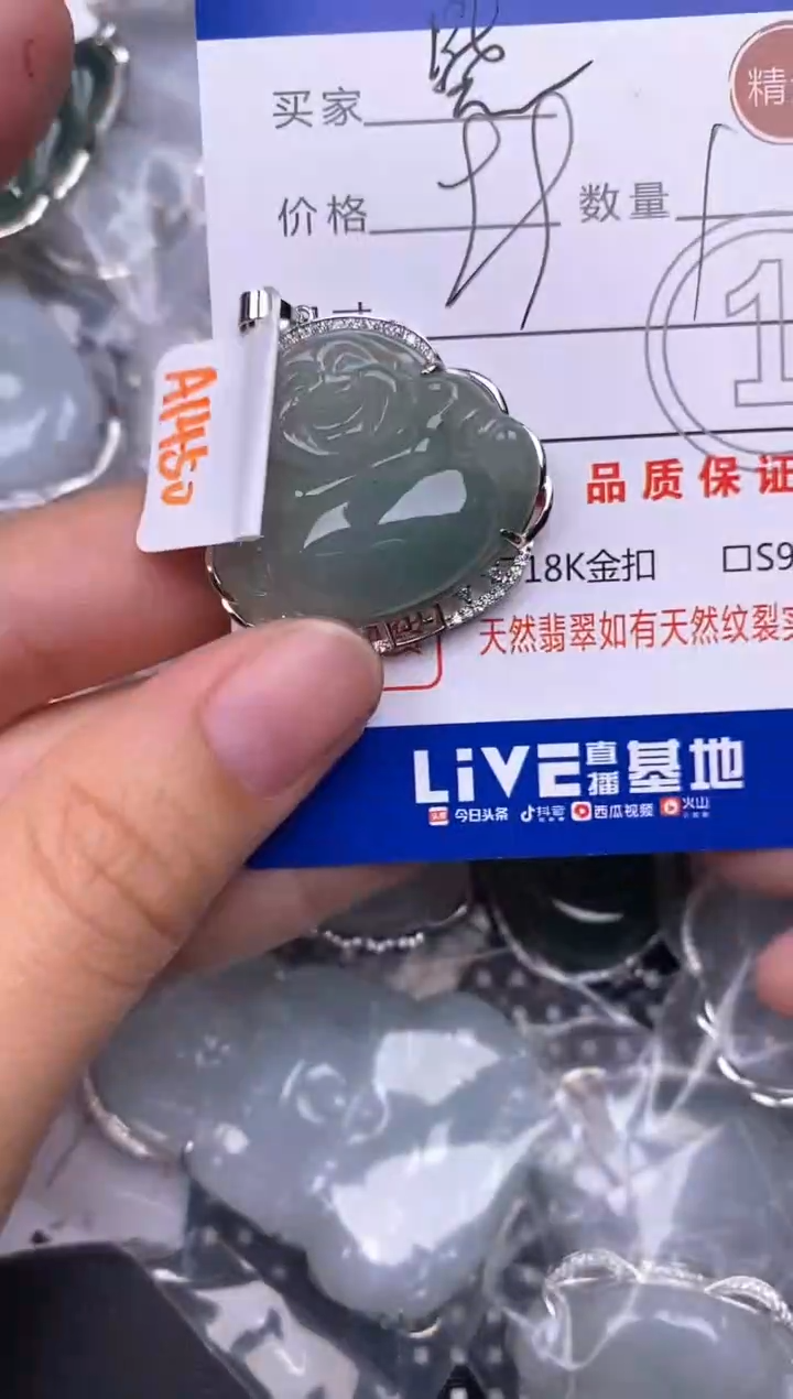 颈饰银S925镶嵌翡翠谢*胖挂件