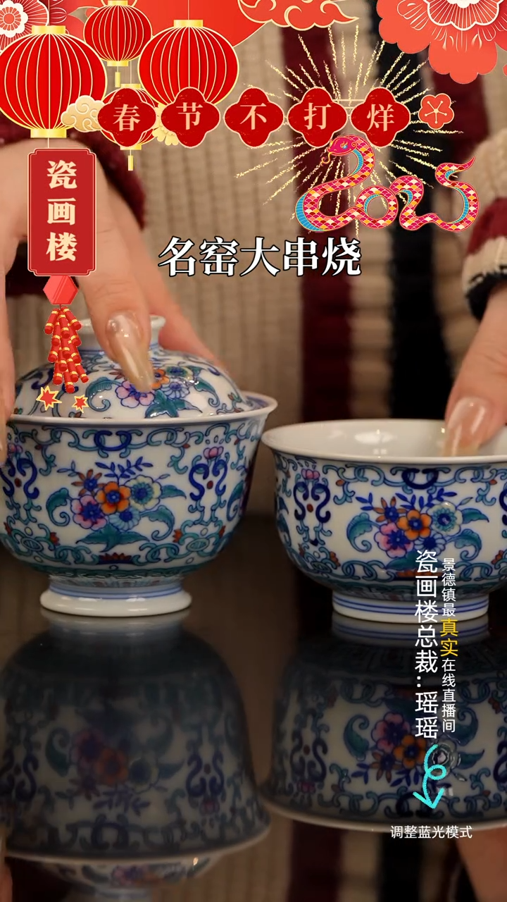 【闪购商品】瓷片瓷瓷瓷瓷瓷瓷瓷瓷6