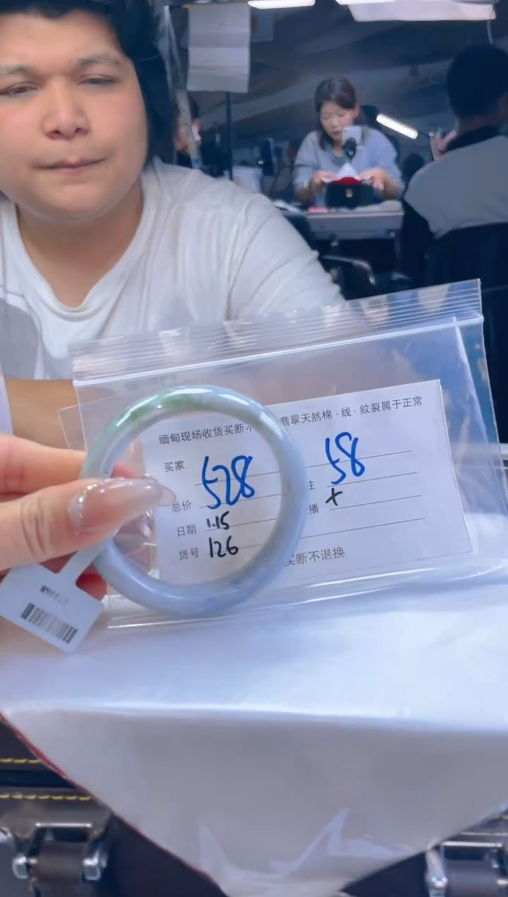 【闪购商品】定制翡翠未镶嵌毛货手镯需精细抛光/58