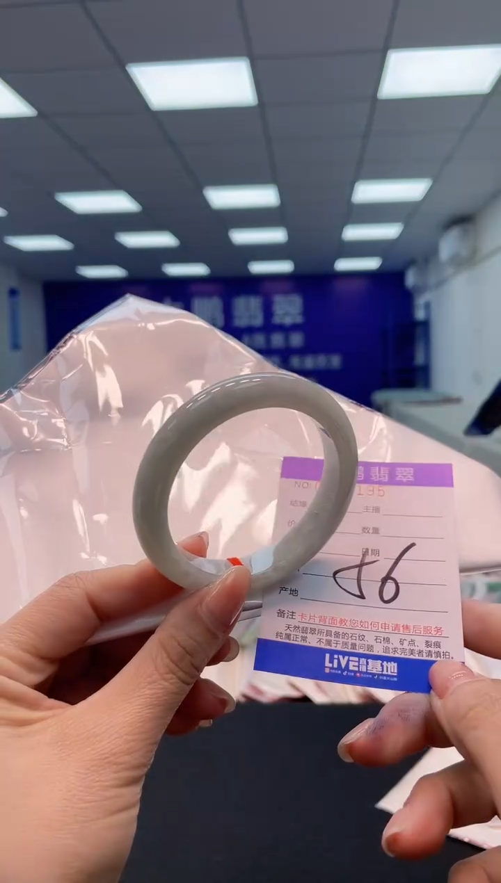 【闪购商品】翡翠手镯未镶嵌11             