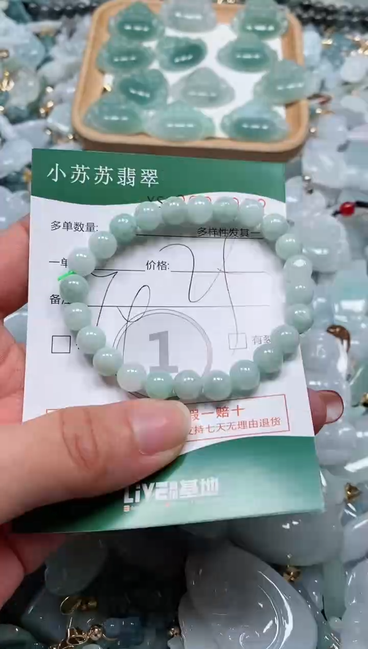 【闪购商品】翡翠颈饰未镶嵌闪购商品0089032