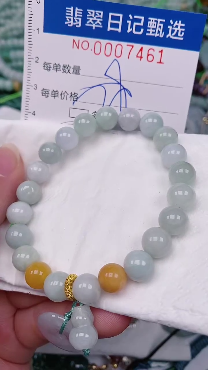 【闪购商品】翡翠颈饰未镶嵌00007461