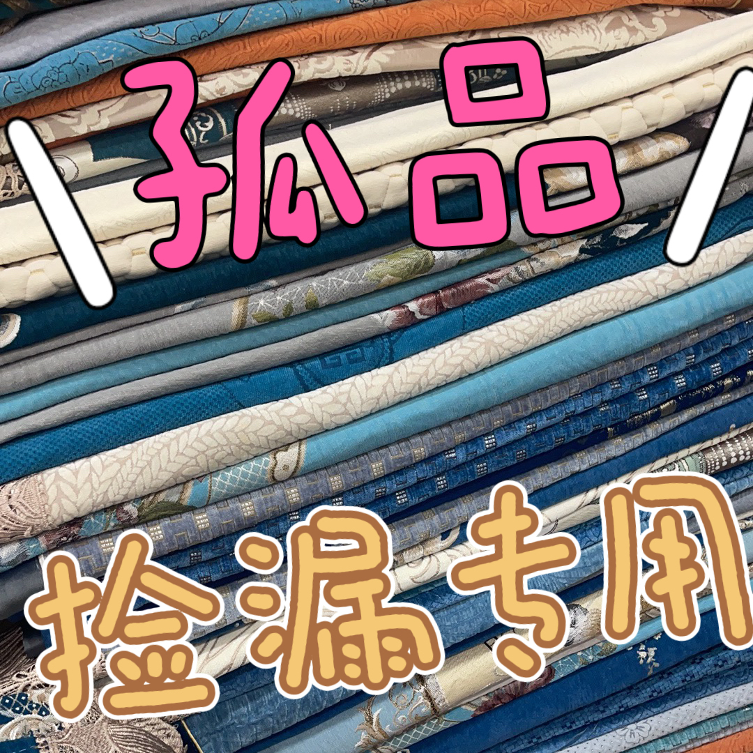 微瑕  孤品  百货  盖巾   听好主播介绍下单