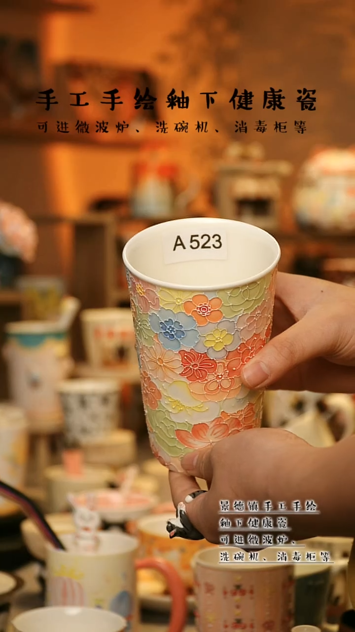 【闪购商品】景德镇高温釉下彩&A523