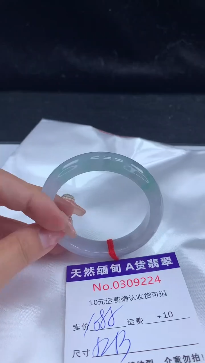 【闪购商品】翡翠手镯未镶嵌有纹，完美者勿拍