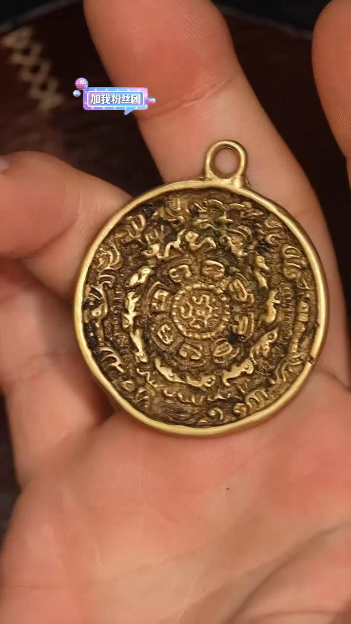 冲赛康胡子哥，九宫八卦牌267