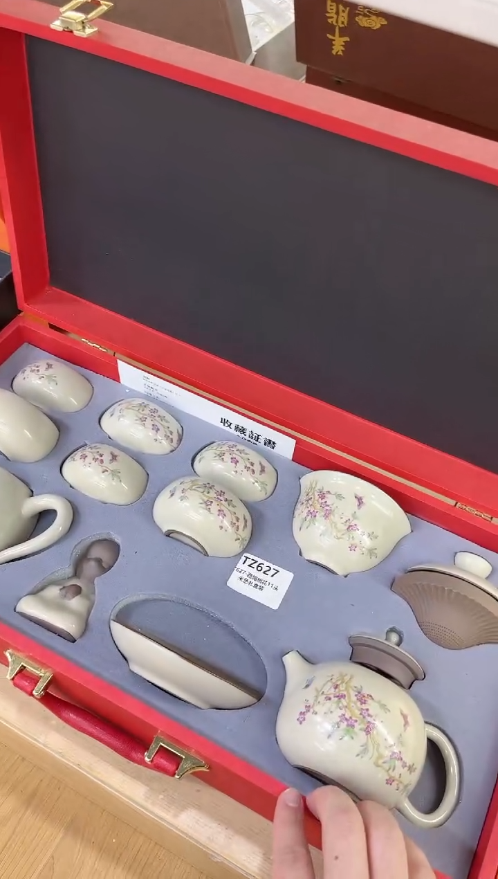 【闪购商品】展宏茶具展宏茶具@A-