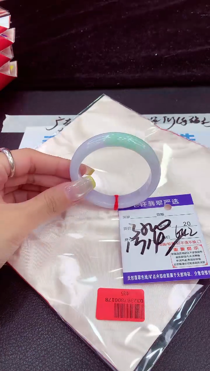 未镶嵌手镯翡翠11111111
